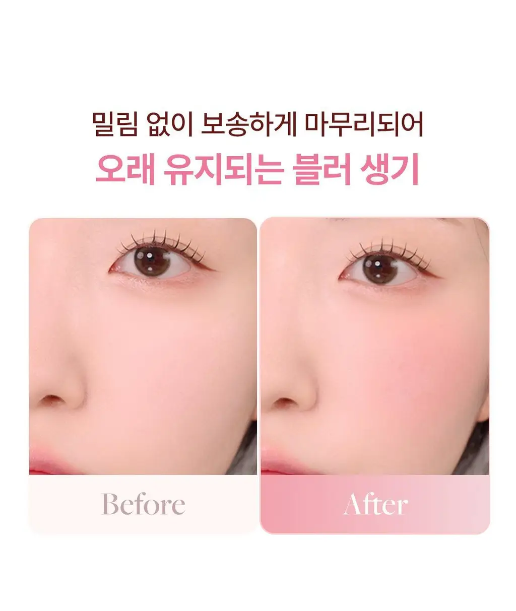 [구름치크/팡팡퍼프증정] 디어달리아 페탈 블러 크림 블러쉬 상세페이지 13